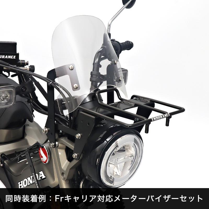 カブ主必見、ツーリング仕様、サイドバッグ、ハンドガード、フロントキャリア HI-LINE バイク サイドバッグサポート フリップアップ式 CT125