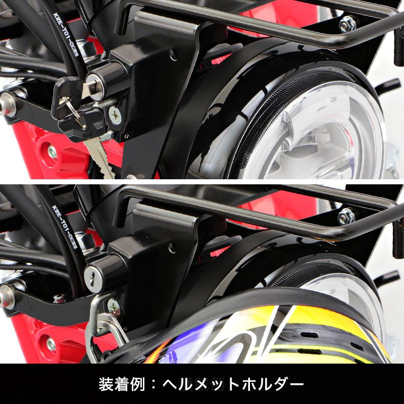 ENDURANCE（エンデュランス） ENDURANCE CT125 ハンターカブ JA55 JA65