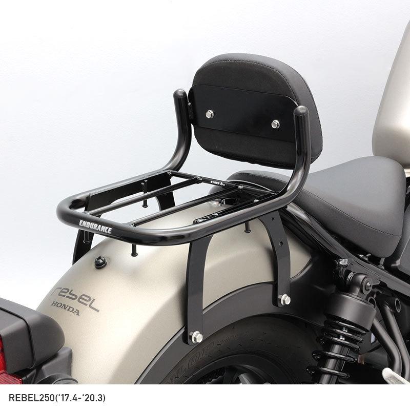 Endurance レブル250 500 Rebel250 500 Mc49 Pc60 リアキャリア バックレスト付き Car Ek840mkga1 エンデュランスyahoo 店 通販 Yahoo ショッピング