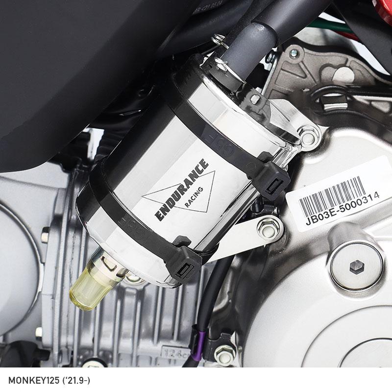 ENDURANCE（エンデュランス） モンキー125 MONKEY125 JB03 オイル