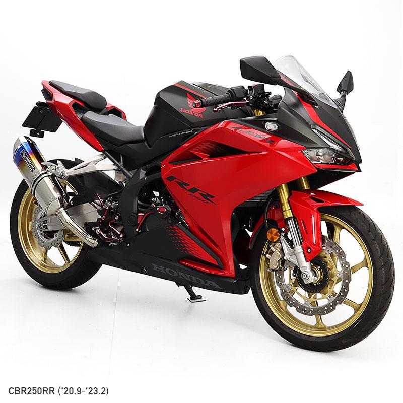 ENDURANCE（エンデュランス） CBR250RR MC51 R2マフラー チタン