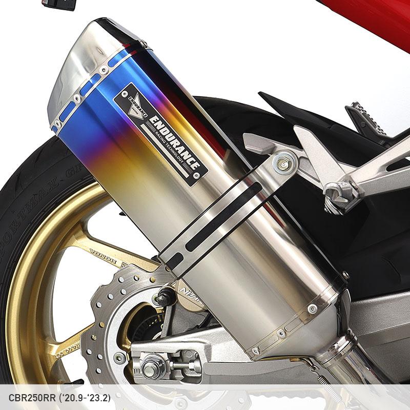 ENDURANCE（エンデュランス） CBR250RR MC51 R2マフラー チタン