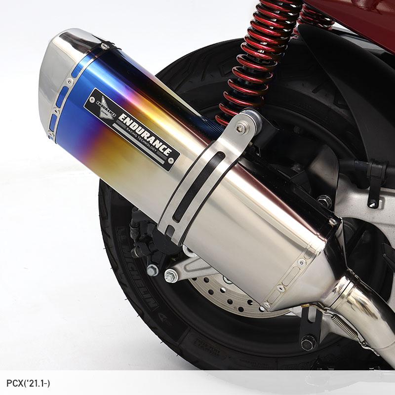 ENDURANCE（エンデュランス） PCX JK05 R2マフラー チタン