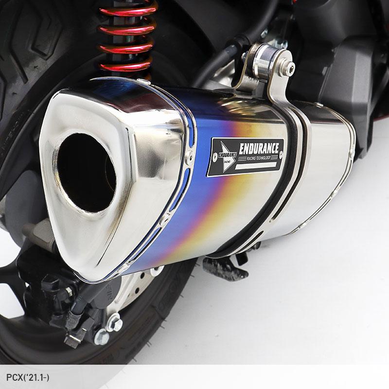 ENDURANCE(バイク) PCX JK05 R2マフラー チタングラデーション ENDURANCE(バイク) PCX JK05 R2マフラー チタングラデーション