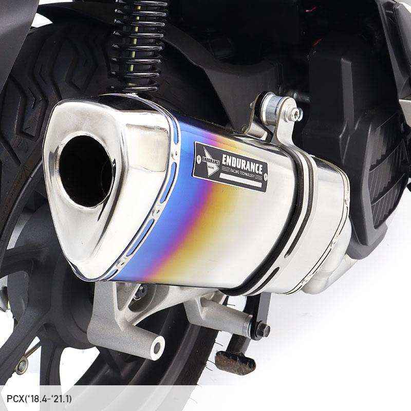 リアライズ PCX jf81用チタンマフラー PCX JF81/KF30 | Blink（ブリンク）Ti | チタンマフラー
