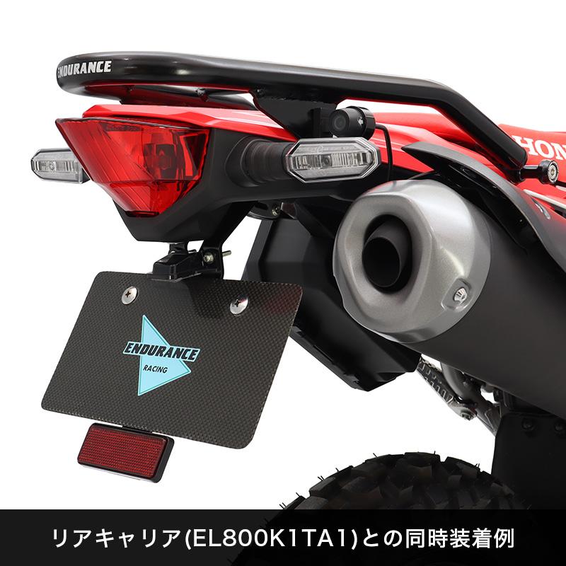 ENDURANCE(バイク) CRF250L CRF250 RALLY MD47 フェンダーレス ENDURANCE(バイク) CRF250L CRF250 RALLY MD47 フェンダーレス