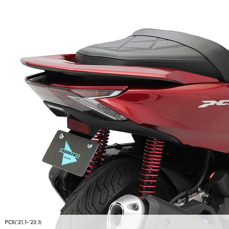 ホンダ　PCX JK05 フェンダーレスキット 　　　　　インナーフェンダー ENDURANCE（エンデュランス） PCX JK05 PCX160 KF47 フェンダーレス