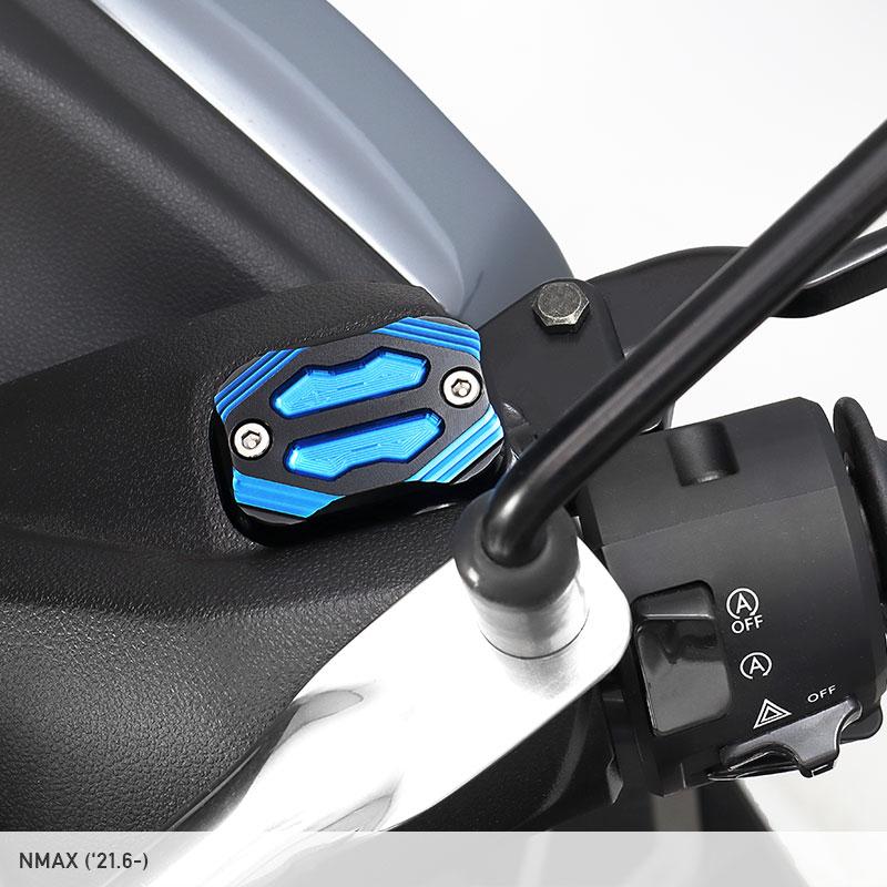 NMAX NMAX155 マスターシリンダーキャップ HG（全4色）