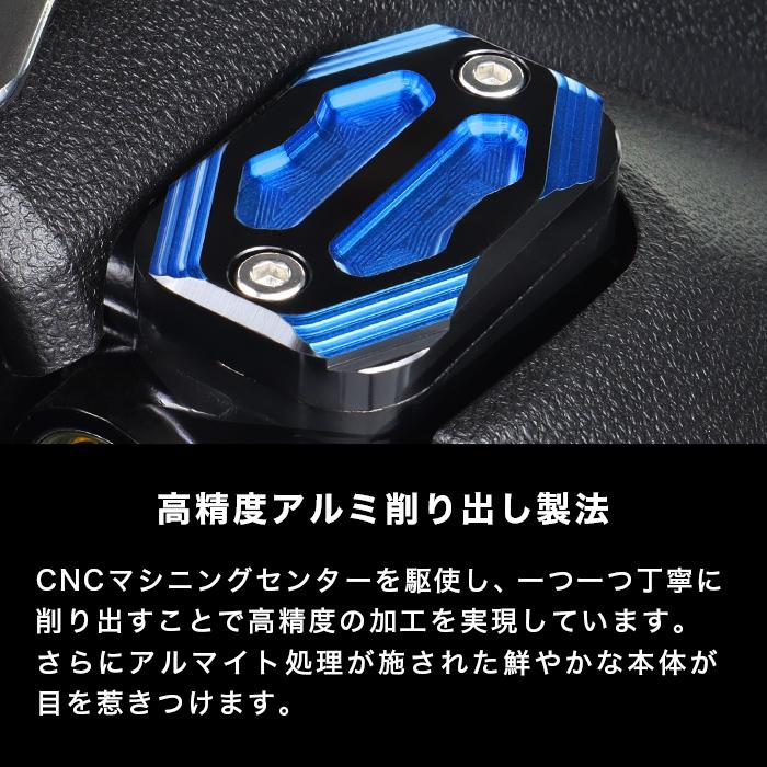 NMAX NMAX155 マスターシリンダーキャップ HG（全4色）