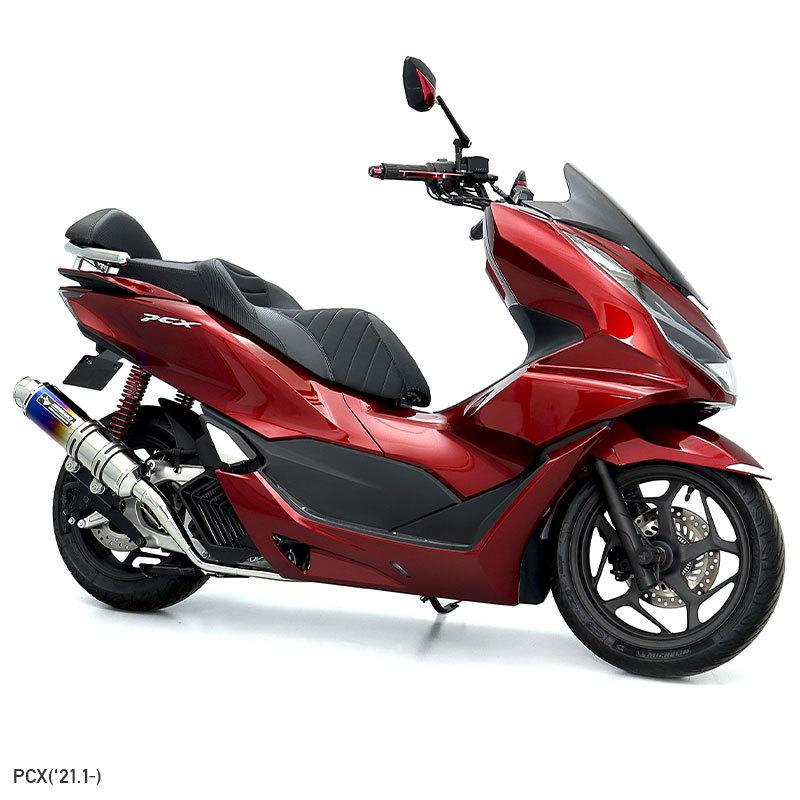 Pcx Jk05 Pcx160 Kf47 ローダウンキット 黒ボディ 赤スプリング El524k1ya2 エンデュランスyahoo 店 通販 Yahoo ショッピング