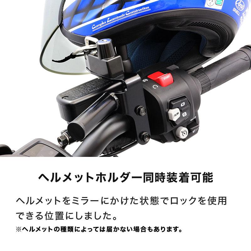 レブル1100 SC83 体圧分散 ゲルザブとヘルメットホルダー 使用1ヶ月美品 ENDURANCE（エンデュランス） レブル1100 DCT SC83 レブル250 MC49