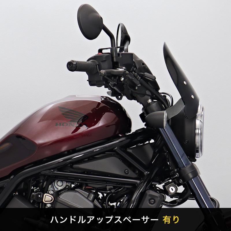 ENDURANCE（エンデュランス） レブル1100 DCT SC83 レブル250 MC49