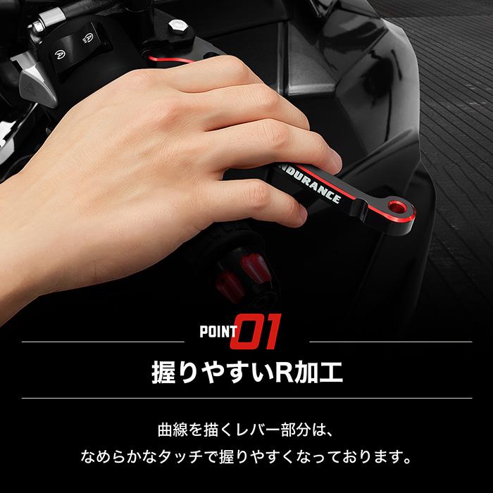pcx125カスタムセットJK05カエディアENDURANCEレバーバーエンド ENDURANCE（エンデュランス） PCX JK05 PCX160 KF47 ADV150 KF38 hi