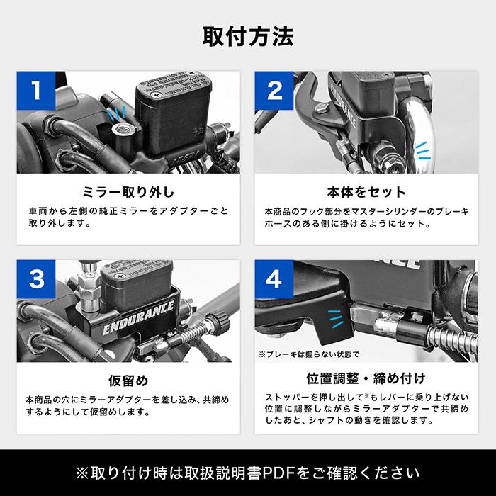 ENDURANCE(バイク) PCX JK05 ('23.1〜'25.2) ('21.1〜'23.1 ENDURANCE(バイク) PCX JK05 ('23.1〜'25.2) ('21.1〜'23.1