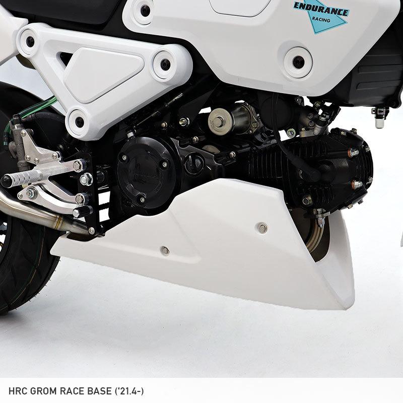 レース専用 Grom グロム Jc92 アンダーカウルセット Elpr1 エンデュランスyahoo 店 通販 Yahoo ショッピング