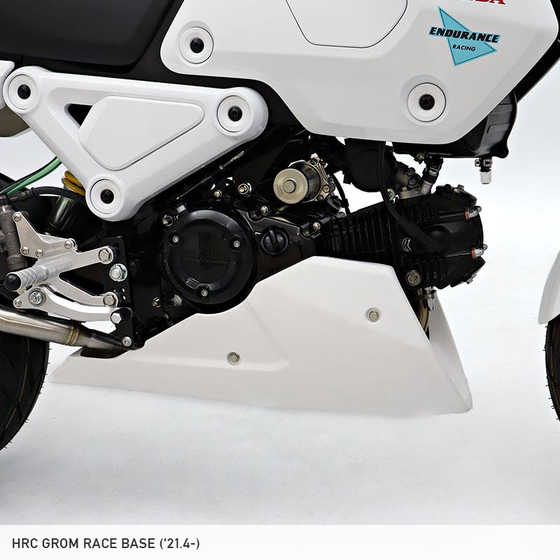 グロムJC92用 アンダーカウル ENDURANCE（エンデュランス） 【レース専用】GROM グロム JC92