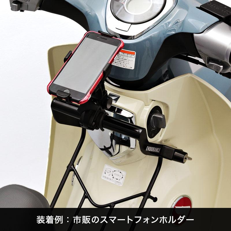 ENDURANCE（エンデュランス）スーパーカブC125 JA71 JA58 JA48 マルチセンターキャリア バイク_12