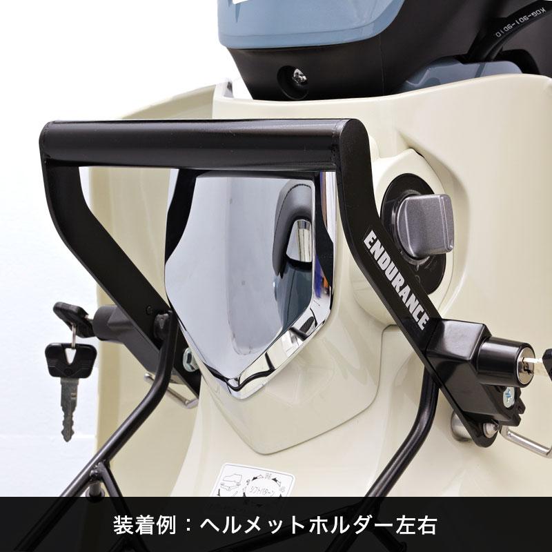 ENDURANCE（エンデュランス）スーパーカブC125 JA71 JA58 JA48 マルチセンターキャリア バイク_14