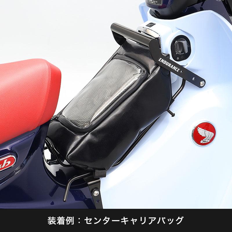 ホンダ　スーパーカブC125　状態良い　走行少ない5206Km　センターキャリア、キジマ・ヘルメットロック付き ENDURANCE（エンデュランス） スーパーカブC125 JA71 JA58 JA48 マルチ