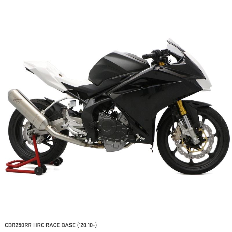 ENDURANCE（エンデュランス） 【レース専用】CBR250RR HRC レース