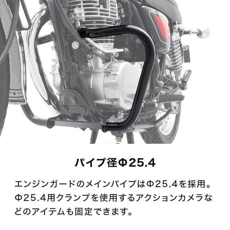 ENDURANCE（エンデュランス） SR400 RH03J RH16J エンジンガード