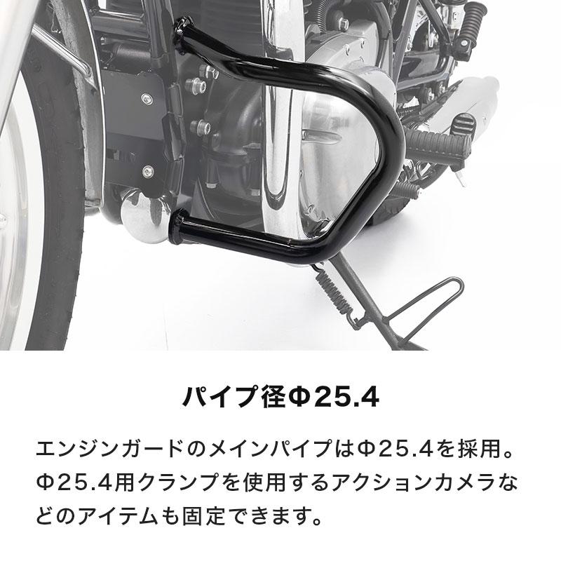 W800 W800 STREET W800 CAFE エンジンガード メッキ バイク｜y-endurance｜13