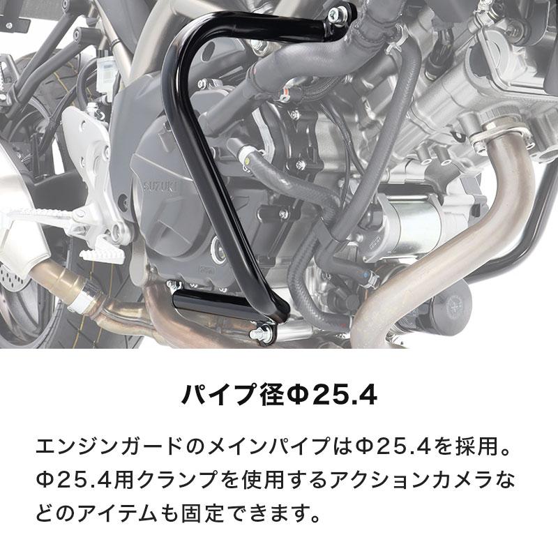 SV650 SV650X VP55E VP55B エンジンガード バイク_10