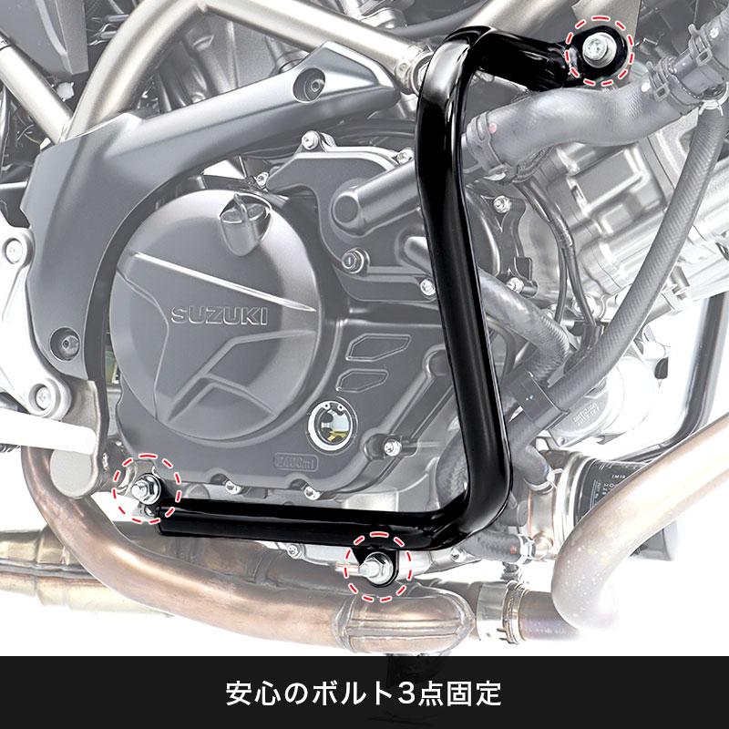 SV650 SV650X VP55E VP55B エンジンガード バイク_8