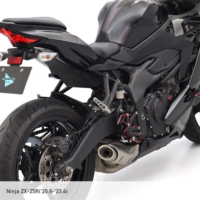 再出品 ENDURANCE（エンデュランス） Ninja ZX-25R ZX-4R SE ZX-4RR バック