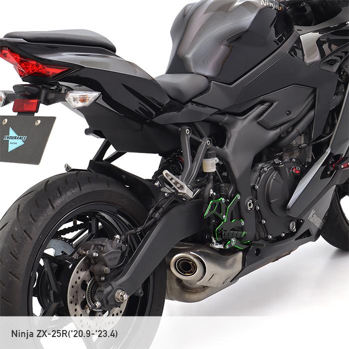 ENDURANCE（エンデュランス） Ninja ZX-25R ZX-4R SE ZX-4RR バック