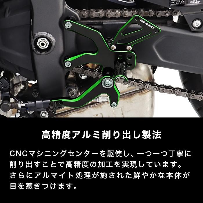 ENDURANCE（エンデュランス） Ninja ZX-25R ZX-4R SE ZX-4RR バック