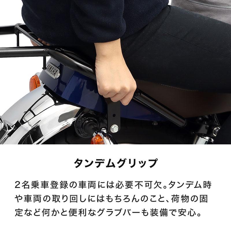 ENDURANCE（エンデュランス） SR400 RH16J タンデムグリップ付き リア