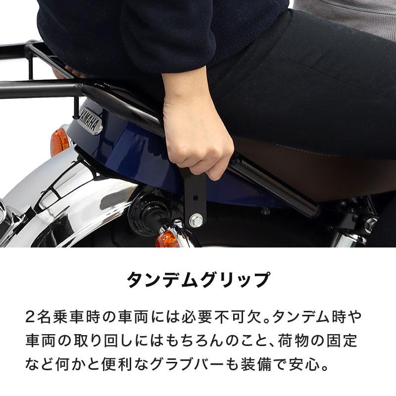 SR400用　エンデュランス　バイク リア キャリア タンデムグリップ SR400用エンデュランスバイク リア キャリア タンデムグリップ