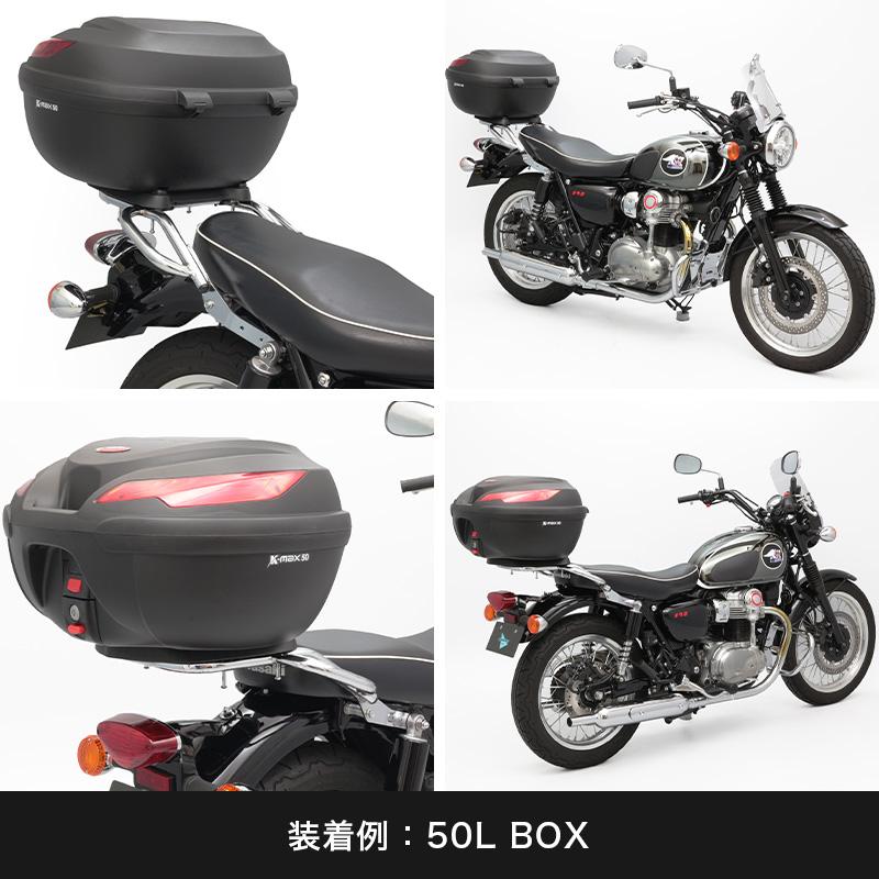 ENDURANCE（エンデュランス） W800 W800 STREET W800 CAFE タンデム