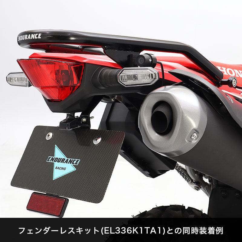ENDURANCE（エンデュランス） CRF250L CRF250 RALLY MD47 リアキャリア