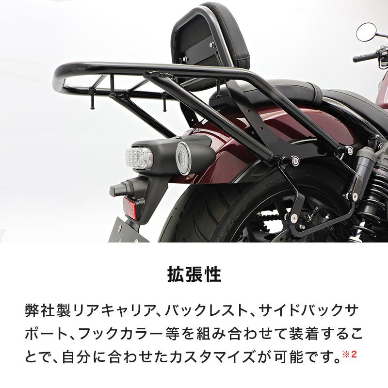 最終値下』レブル1100 純正フルセット サドルバック左右 リアキャリア