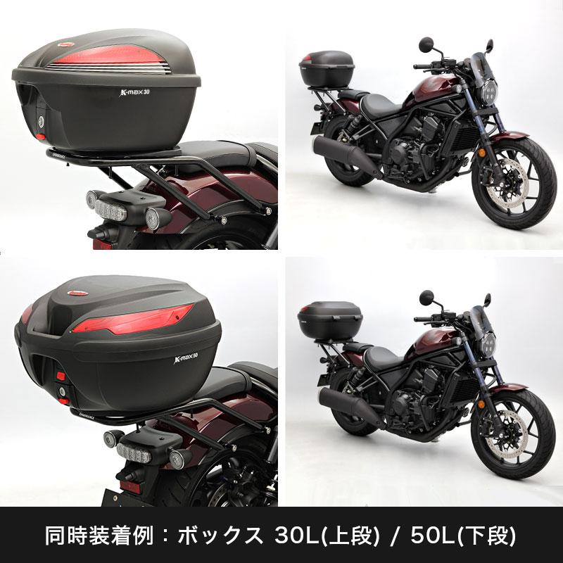 ENDURANCE（エンデュランス） レブル1100/DCT SC83 REBEL1100/DCT リア