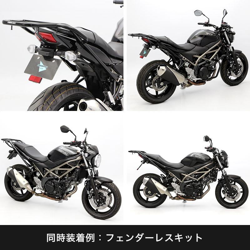 ENDURANCE（バイク） ENDURANCE（エンデュランス）SV650 SV650X VP55E 