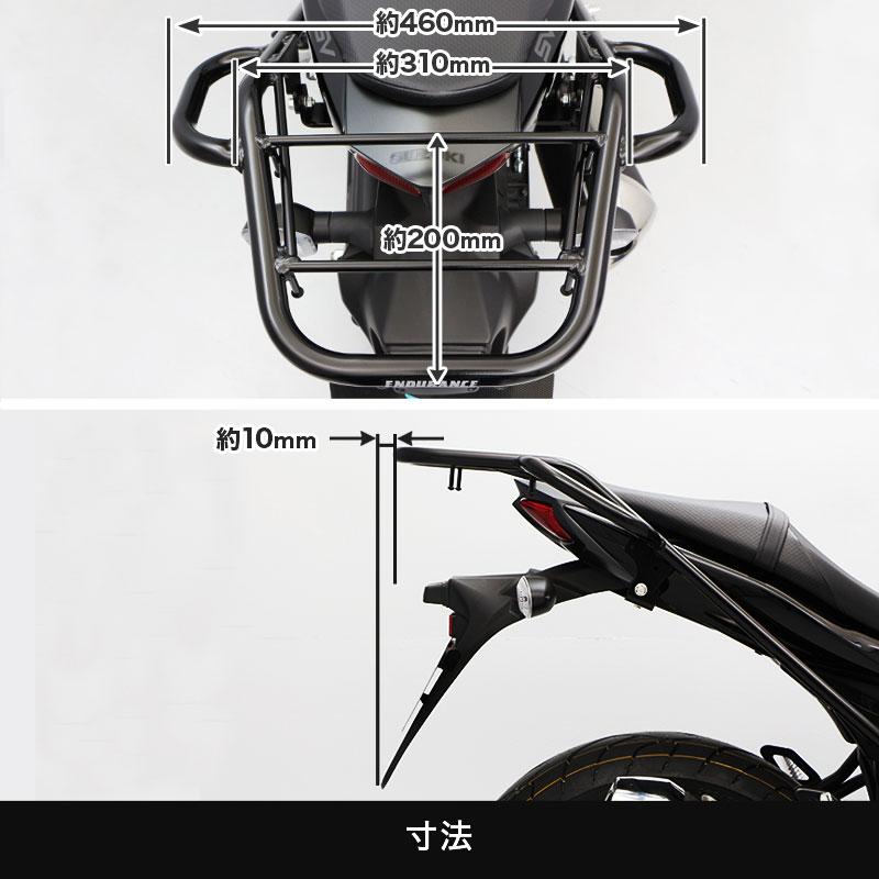 ENDURANCE（エンデュランス）SV650 SV650X VP55E VP55B タンデムグリップ付き リア キャリア バイク_8