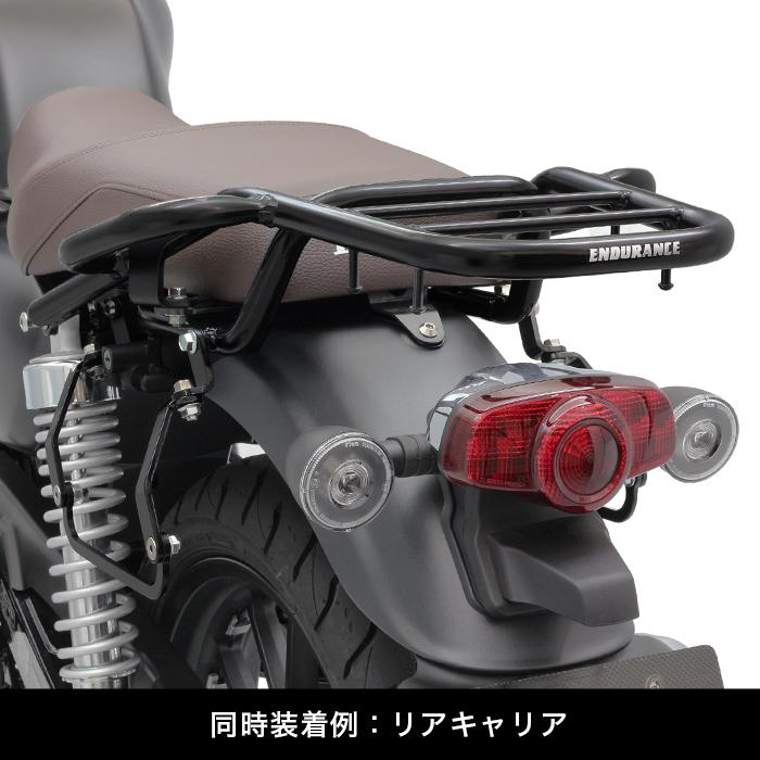 ENDURANCE（エンデュランス） GB350 GB350S NC59 サイドバッグサポート