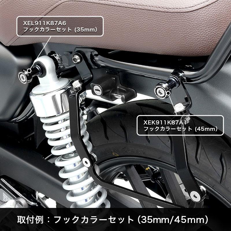 ENDURANCE（エンデュランス） GB350 GB350S NC59 サイドバッグサポート セット / サドルバックサポート (左右共用)の画像