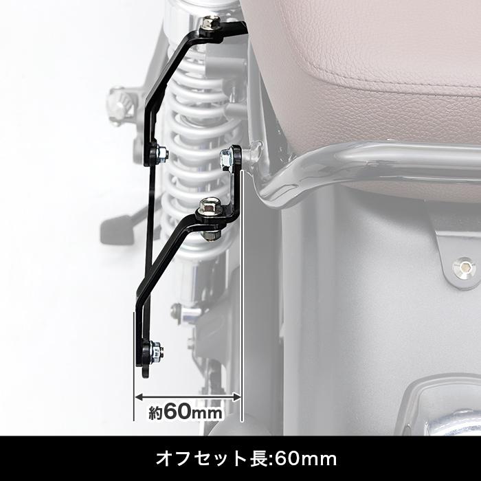 ENDURANCE（エンデュランス） GB350 GB350S NC59 サイドバッグサポート