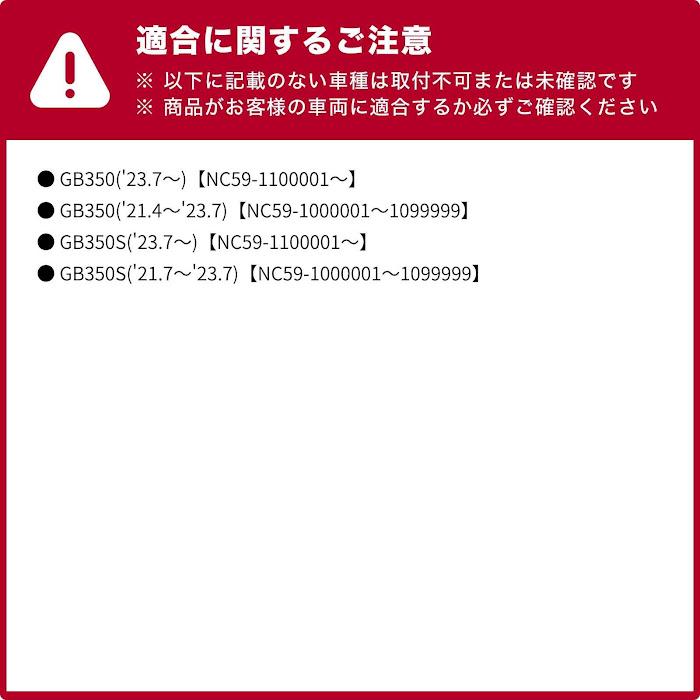 ENDURANCE（エンデュランス） GB350 GB350S NC59 サイドバッグサポート