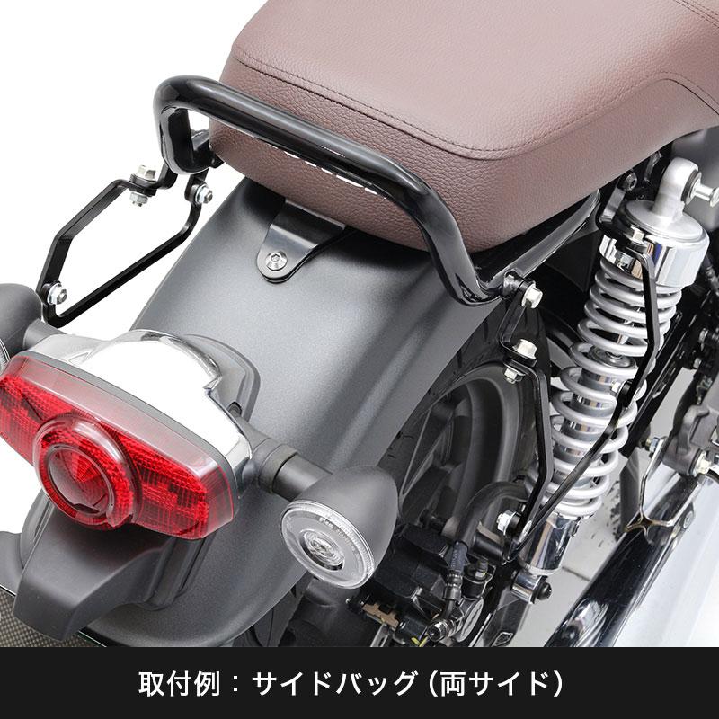 ENDURANCE（エンデュランス） GB350 GB350S NC59 サイドバッグサポート セット / サドルバックサポート (左右共用)の画像