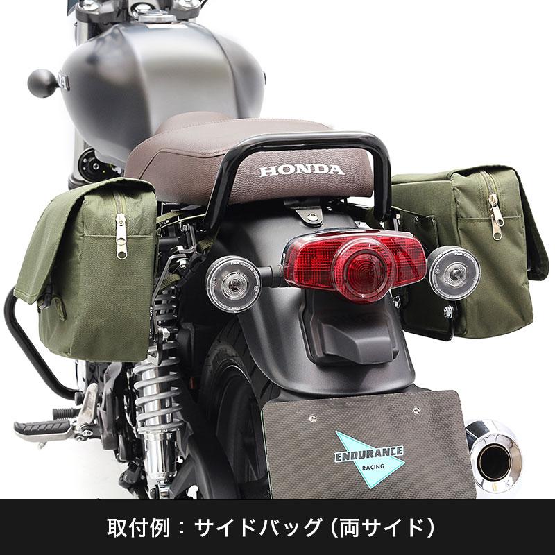 ENDURANCE（エンデュランス） GB350 GB350S NC59 サイドバッグサポート セット / サドルバックサポート (左右共用)の画像