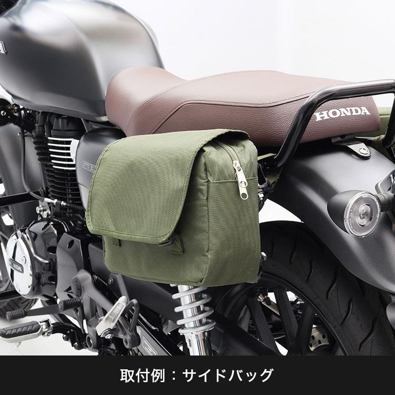 ENDURANCE（バイク） ENDURANCE（エンデュランス） GB350 GB350S NC59 