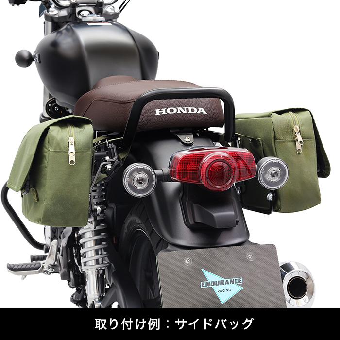 ENDURANCE（エンデュランス） GB350 GB350S NC59 サイドバッグサポート