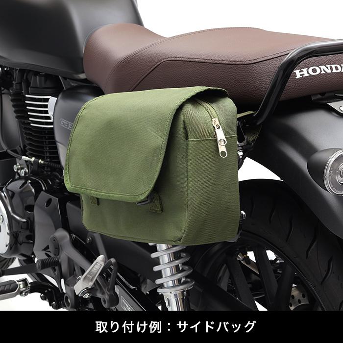 GB350S用　ENDURANCE リアキャリア・サイドバックサポート ENDURANCE（エンデュランス） GB350 GB350S NC59 サイドバッグサポート