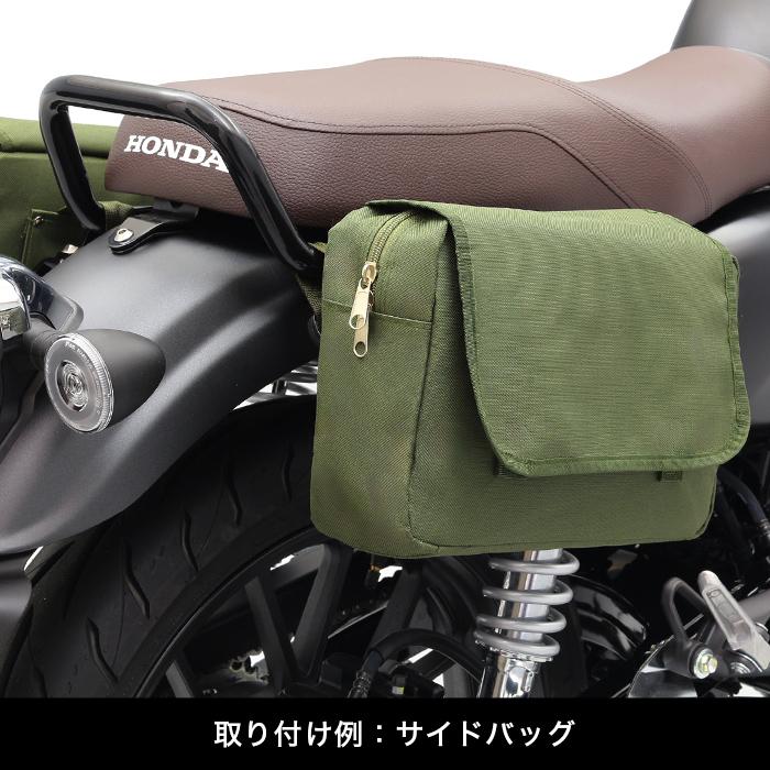 ENDURANCE（エンデュランス） GB350 GB350S NC59 サイドバッグサポート