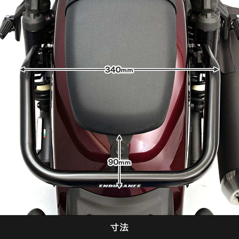 ENDURANCE（バイク） レブル1100/DCT SC83 REBEL1100/DCT